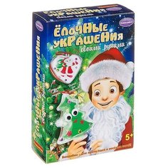 Набор для декорирования игрушки Bondibon "Новогодние фигурки с сюрпризом", (Елочка, сердце) (ВВ2357)