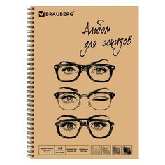 Альбом-скетчбук Brauberg кремовая бумага, А3, 297*420 мм, 150 г/м2, 30 листов, гребень, Classic