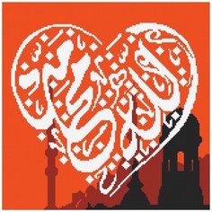 Кристальная мозаика Фрея "Аллах и Мухаммад", 40*40 см (ALVK-23)