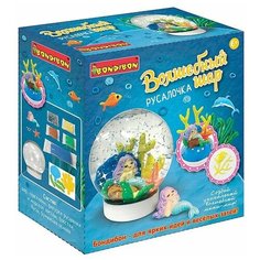 Набор для творчества Bondibon Волшебный шар, Русалочка (водный) (ВВ4990)