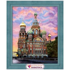 Алмазная мозаика Алмазная живопись "Храм Спаса на Крови", 40*50 см (АЖ-1628)