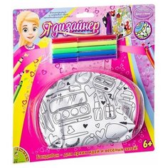 Косметичка для раскрашивания Bondibon Гламур, 18*13 см (ВВ2301)