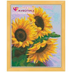 Алмазная мозаика Алмазная живопись "Три подсолнуха", 24*30 см (АЖ-1454)