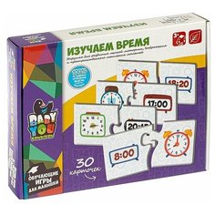 Обучающая игра-пазл Bondibon Изучаем время, 30 шт, 2 части (ВВ4823)