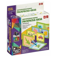 Обучающая игра Bondibon Логика, многоразовая, 16 карточек, 1 ручка (ВВ4653)