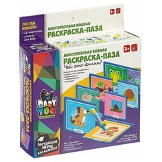 Обучающая игра Bondibon Чей это домик? многоразовая, 16 карточек, 1 ручка (ВВ4654)