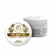 Гель Rio Profi One Step Gel однофазный моделирующий, 15 мл прозрачный