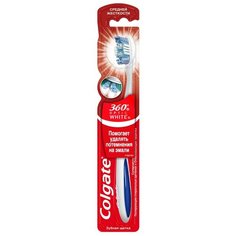 Зубная щетка Colgate 360° Optic white отбеливающая, синий