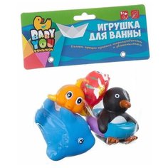 Игрушки для купания Bondibon Рыбки, Кит, Пингвин, 4 штуки (ВВ1398)