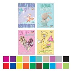 Набор двусторонней цветной бумаги А4, 10Л. 20ЦВ. "Мультики" 4 вида Альт