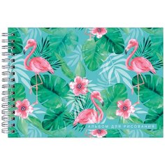 Альбом для рисования ЭКСМО Фламинго 29.7 х 21 см (A4), 160 г/м², 20 л.