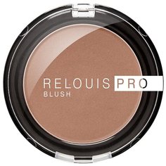 Relouis Румяна Pro Blush 76 sun-kissed