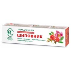 Невская Косметика Крем для лица Шиповник для всех типов кожи, 40 мл