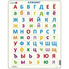 Пазл Larsen Алфавит (LS14)