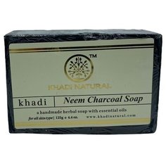 Мыло ручной работы Khadi Уголь 125г