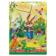 Набор цветного картона и цветной бумаги Мультики Альт, A4, 16 л., 8 цв.