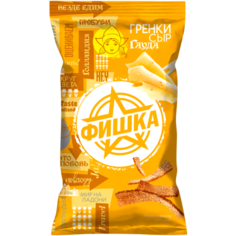 Гренки "Фишка" со вкусом сыра Гауда 120г, 10 шт., мультипак №8