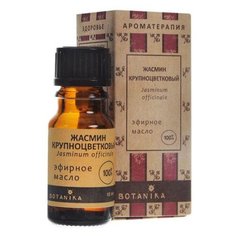 BOTAVIKOS эфирное масло Жасмин крупноцветковый, 10 мл