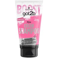 Got2b шампунь Color Shampoo Шокирующий розовый, 150 мл