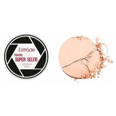 Estrade Пудра Super selfie 113 бежевый крем