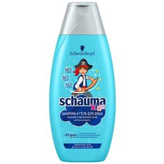 Schauma Шампунь детский Kids, для мальчиков, нежный и бережный уход, специально для волос и тела детей, 350 мл