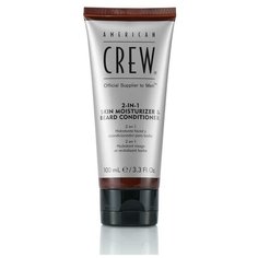 American Crew 2-in-1 Skin Moisturizer &Beard Conditioner 2 в 1 Кондиционер для бороды и увлажняющее средство для кожи 100 мл