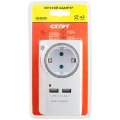 Старт С/А SA 1-ZD-2USB-L, 2 порта USB 2,5 А, LED подсветка розетки c сенсором "день-ночь" Start