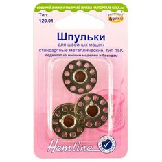 Шпульки для швейных машин стандартные металлические, тип 15K HEMLINE 3 шпули ( 120.01 )