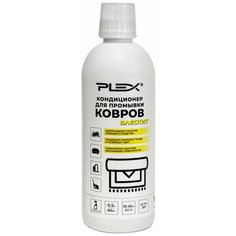 Кондиционер для промывки ковров и текстиля PLEX блескит 500мл