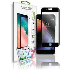 Защитное стекло для iPhone 6 / 6s / 7 / 7s / 8 / SE 2020 / на Айфон 6 / 6s / 7 / 7s / 8 / СЕ 2020 / На весь экран / Полноклеевое Черная рамка 0,3 мм Lux Case