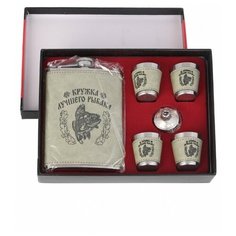 Подарочный набор: Нержавеющая фляжка c рюмками, "Кружка лучшего рыбака", арт U-31, 0,25 литра, 9 Oz Yagnob