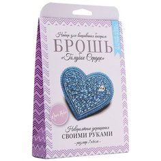 НБР-18001/1 Набор для вышивания бисером: Брошь Голубое сердце. Mari Kole