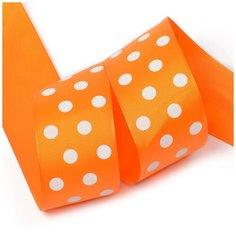 Лента репсовая в рубчик LDRG66802950 (120) крупный горошек 50мм цв.оранжевый-белый уп.27,4м Ideal