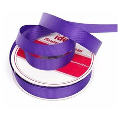 Лента Ideal репсовая в рубчик шир.15мм цв. 470 холод.фиолетовый уп.22,85м