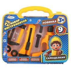 Набор инструментов Играем вместе "Самоделкин" в пластиковом чемодане (B1821936-R)