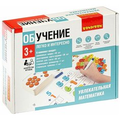 Обучающая игра Bondibon "Увлекательная математика" (ВВ4885)