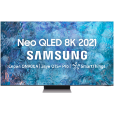 Телевизор QLED Samsung QE75QN900AU 74.5" (2021), нержавеющая сталь