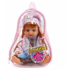 Кукла Наша Игрушка Алина, 22 см, говорящая, рюкзак (5070)