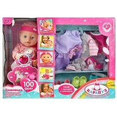 Пупс озвученный Карапуз А. Барто, Дашенька, 40 см, пьет, писает, набор одежды (RL-8163-OTF-RU-20)