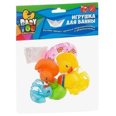 Игрушки для купания Bondibon Утка с утятами и кругом, 6 штук (ВВ3371)