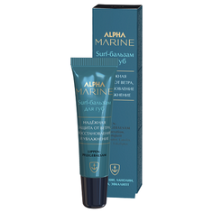Estel Professional Surf-бальзам для губ ALPHA MARINE (10 мл)