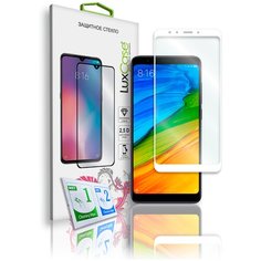 Защитное стекло для Xiaomi Redmi 5 / 2.5D / Полноклеевое Белая рамка Lux Case