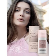 Гиалуроновая сыворотка для контура глаз и ресниц 15 мл 8.1.8 Beauty Formula