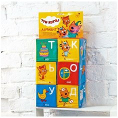Кубики Мякиши Три Кота, Алфавит (472)