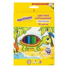 ЮНЛАНДИЯ Карандаши цветные супермягкие ЮНЛАНДИЯ "ЭКЗОТИКА", 18 цветов, трехгранные, с раскраской, 181648, 4 шт.