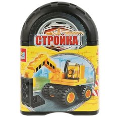 Конструктор ГОРОД МАСТЕРОВ Стройка 7538 Экскаватор