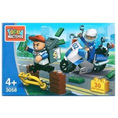 Конструктор ГОРОД МАСТЕРОВ Полиция 3058 Погоня за воришкой