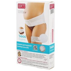 Бандаж дородовой ФЭСТ универсальный, размер: 096 см, бежевый (1444беж)