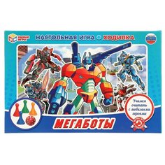 Настольная игра-ходилка Умка "Умные игры" Мегаботы (4603734044157)