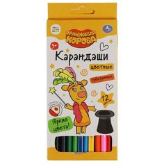 Цветные карандаши Умка Оранжевая корова, 12 цветов, трехгранные, в коробке (CPT12-52080-ORCOW)